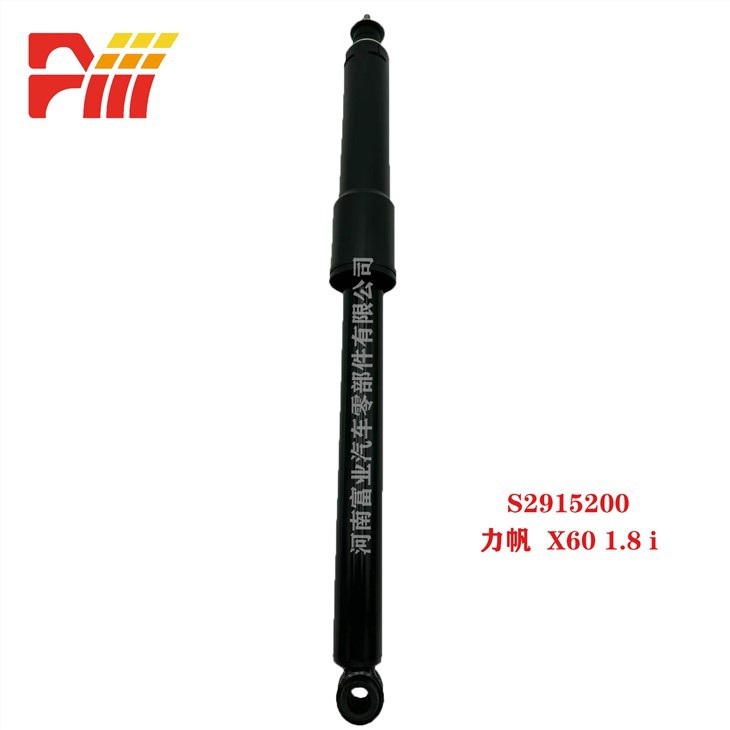S2915200 Lifan X60 Shock Absorber